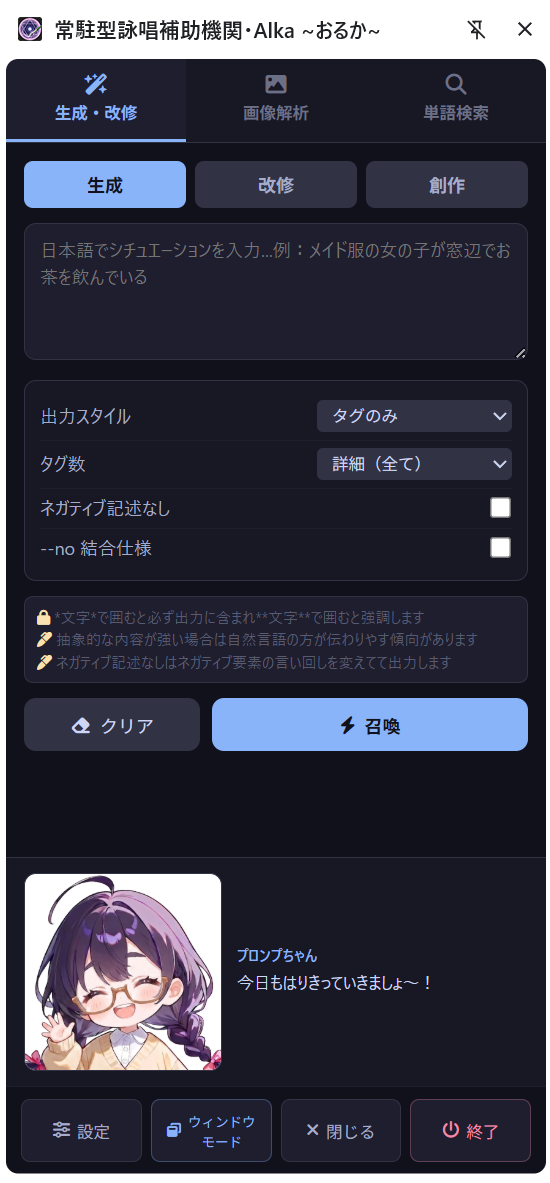 スクリーンショット1