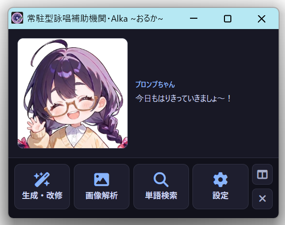 スクリーンショット12